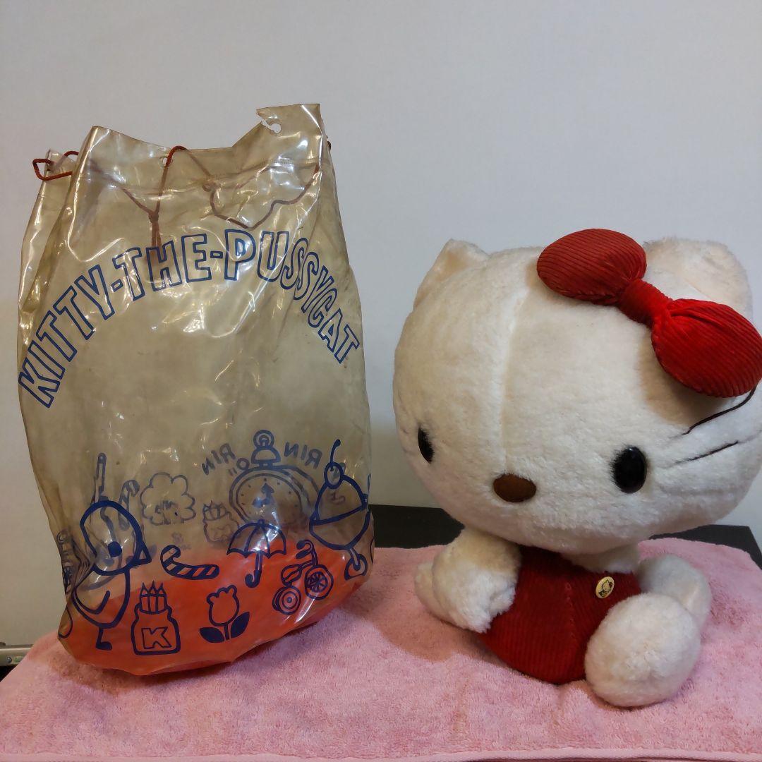 激レア】1975年 初代キティぬいぐるみ／袋付 《ビンテージ》《昭和