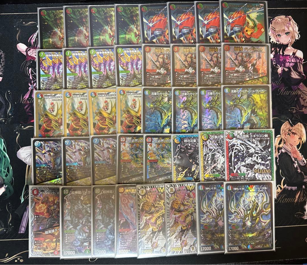 刃鬼 デッキ デュエマ 4c刃鬼 ドラゴン刃鬼 ガイアッシュ刃鬼 デッキ 4c