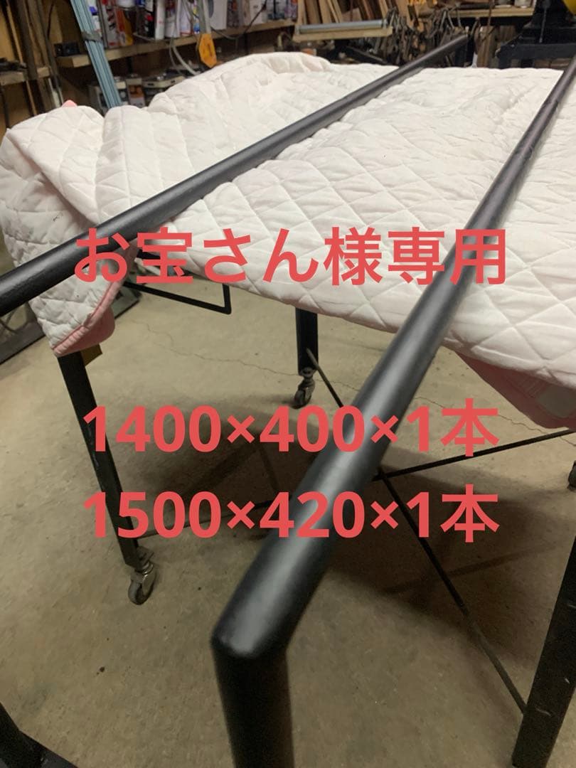 オーダー製作品　お宝さん　アイアンバー 1cm単位でオーダーサイズ注文も可能なアイアンバー(イエローゴールド