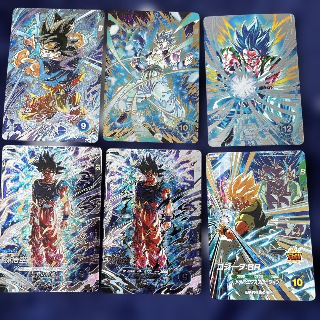 ドラゴンボールスーパーダイバーズ　SDV7 SDV86枚セット ドラゴンボールスーパーダイバーズ,通常弾,SDV弾,SDV7 | フルアヘッド
