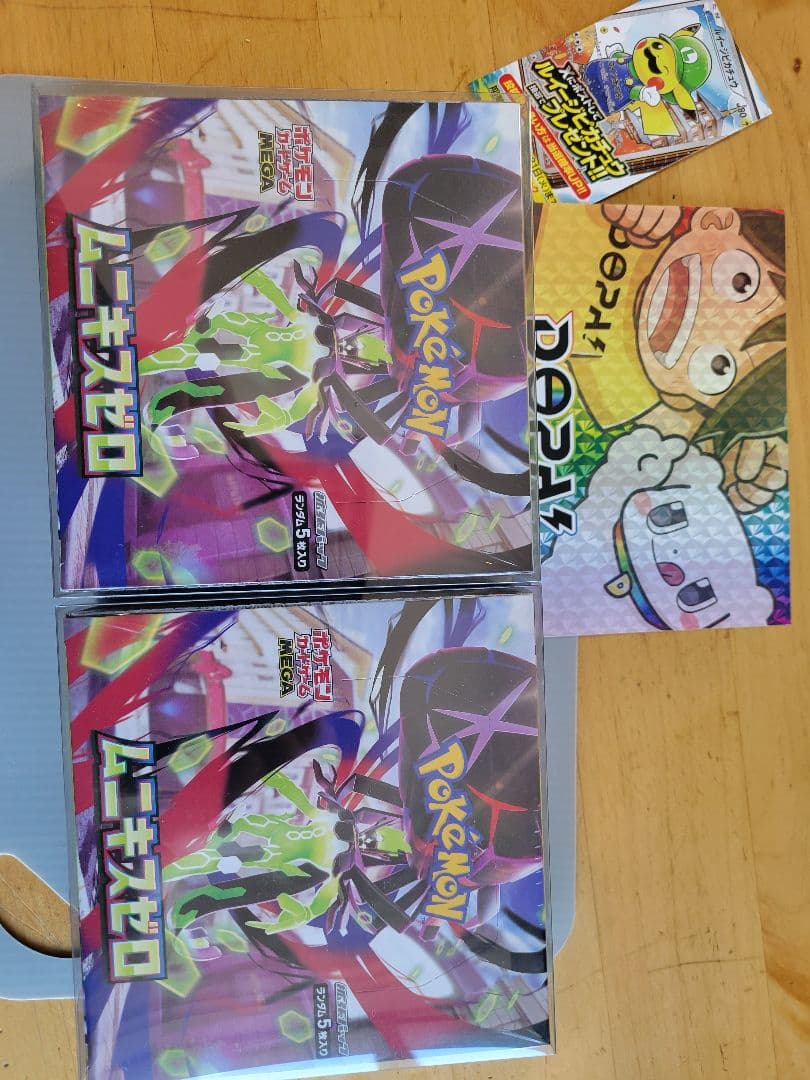 ポケモンカード ムニキスゼロ 2BOXセット シュリンク付き未開封 新品未開封2BOX】ポケモンカード ムニキスゼロ シュリンク付き｜Yahoo