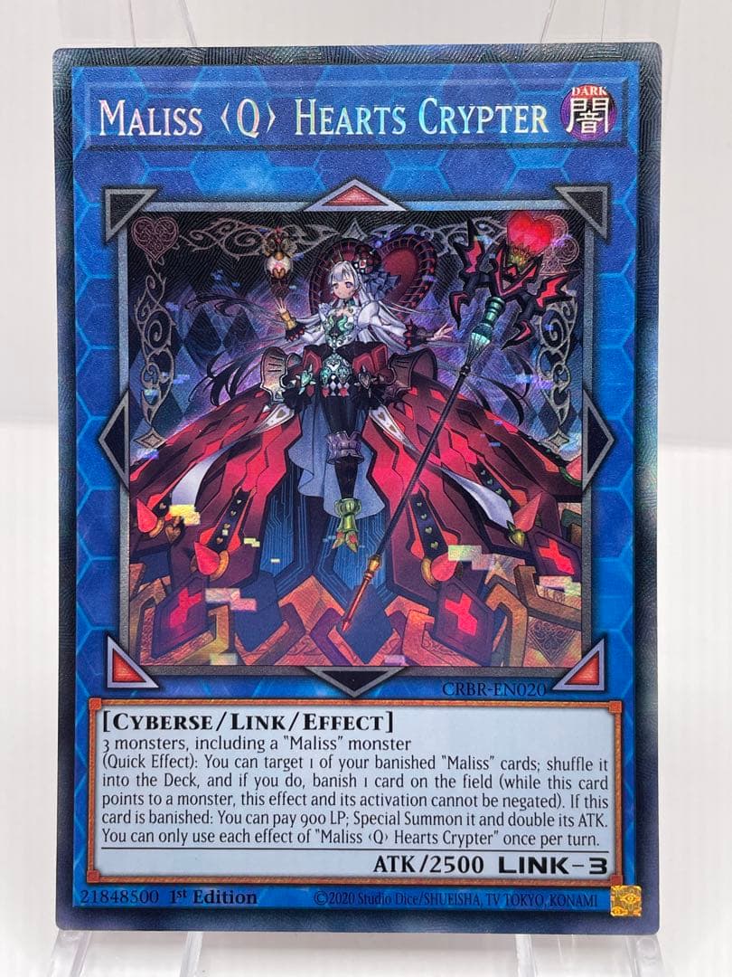サイバードラゴン プレイマット アッパーデック UPPER DECK 遊戯王
