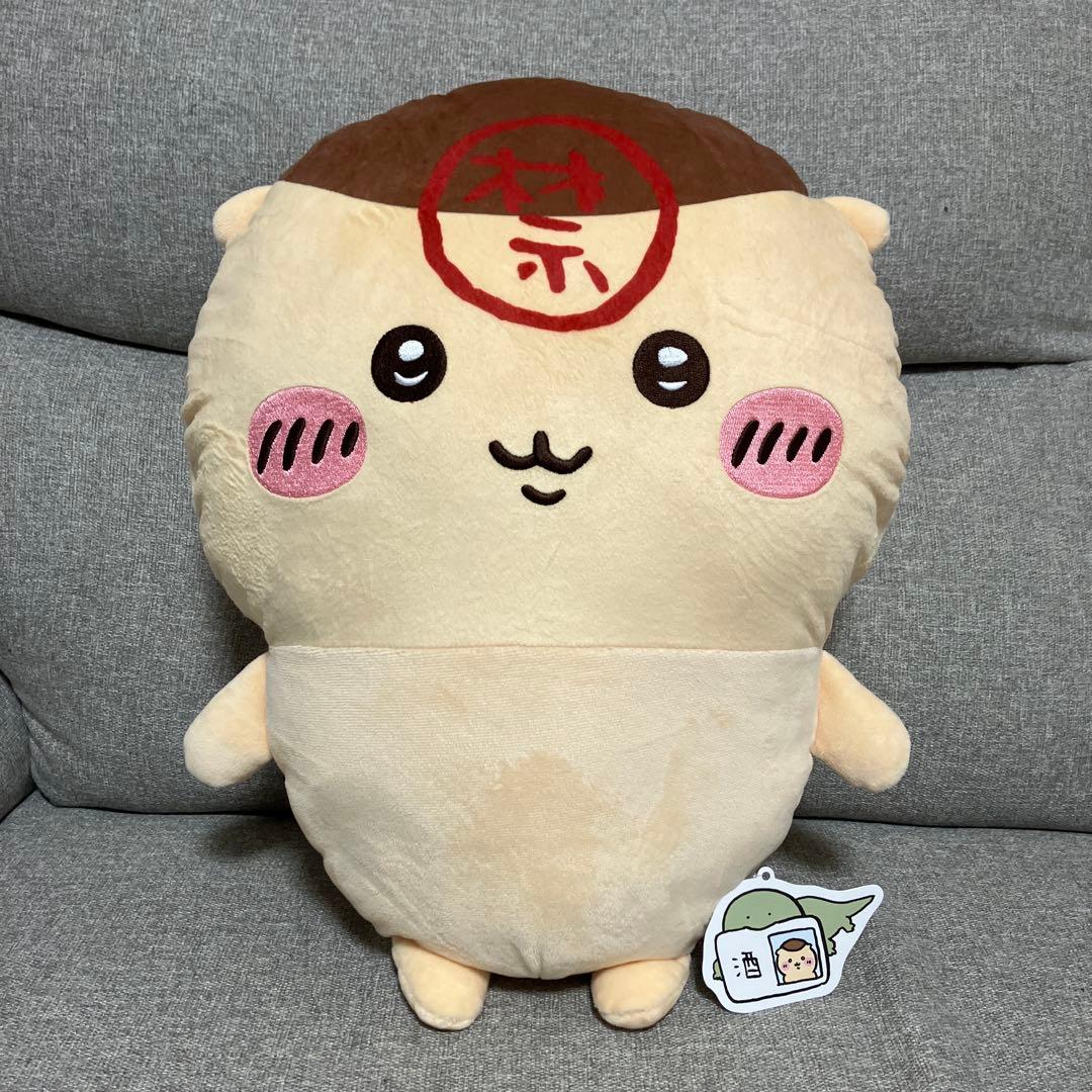 くりまんじゅう 超BIG ぬいぐるみ ちいかわ 禁酒 - メルカリ