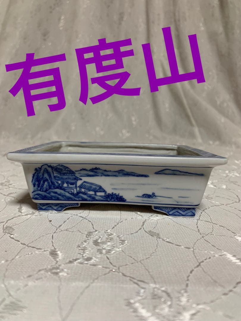 有度山　絵付け 色絵吉野山図茶壺 | 鶴田 純久の章 お話