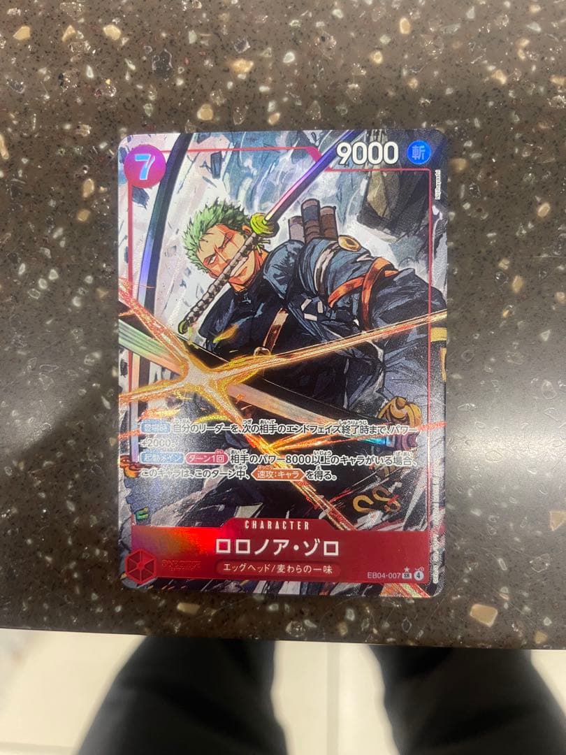 EB04-007SR⭐️ONE PIECE カードゲーム ロロノア・ゾロ ONE PIECEカードゲーム EB04-007 ロロノア・ゾロ SR : フルアヘッド