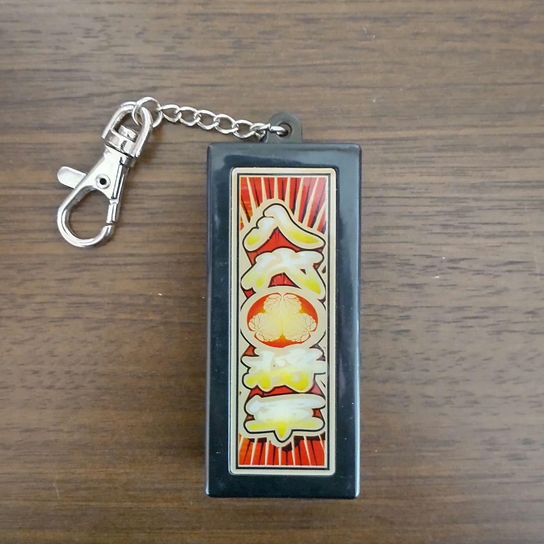 パチスロ吉宗 八代将軍キーホルダー - メルカリ