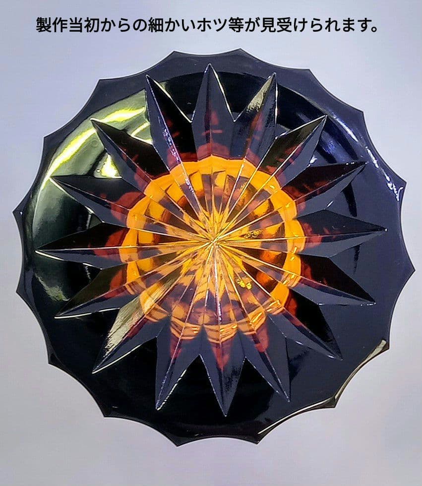 新品未使用】門脇硝子加工所 江戸切子 アンバークリスタル 花器（琥珀