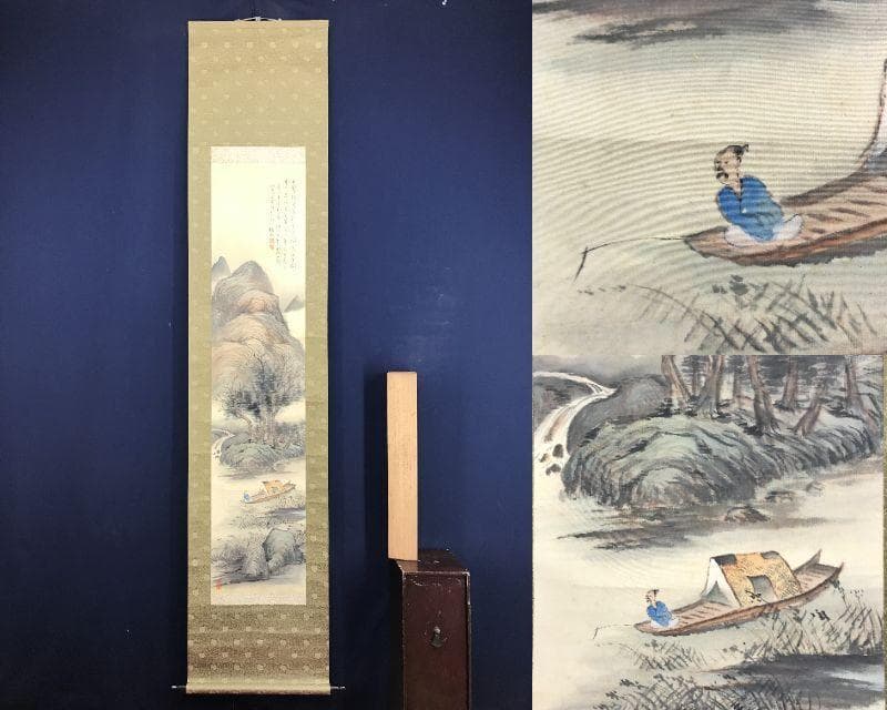 真作/矢野橋村/山水図/釣人図/掛軸/名家伝来/AH-791 140 矢野橋村「松林山水図」 共箱 絹本 肉筆 大正-昭和時代の日本画家