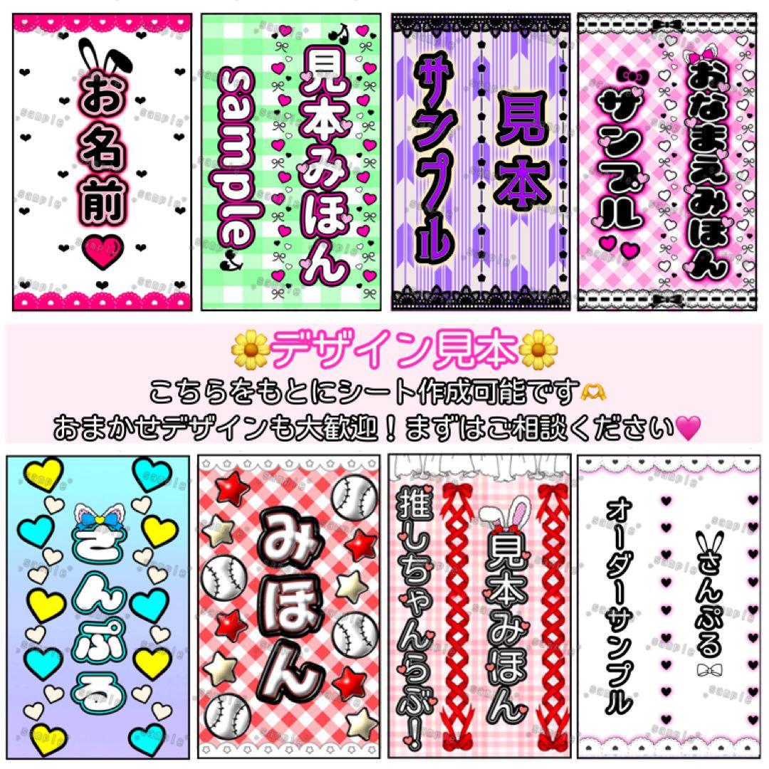 くれよん。様専用 キンブレシート オーダー - メルカリ
