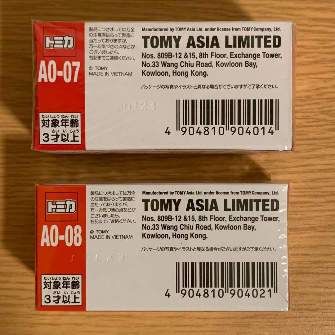 ⭐️トミカ⭐️アジア限定品⭐️8種⭐️8台セット⭐️未開封⭐️タカラ