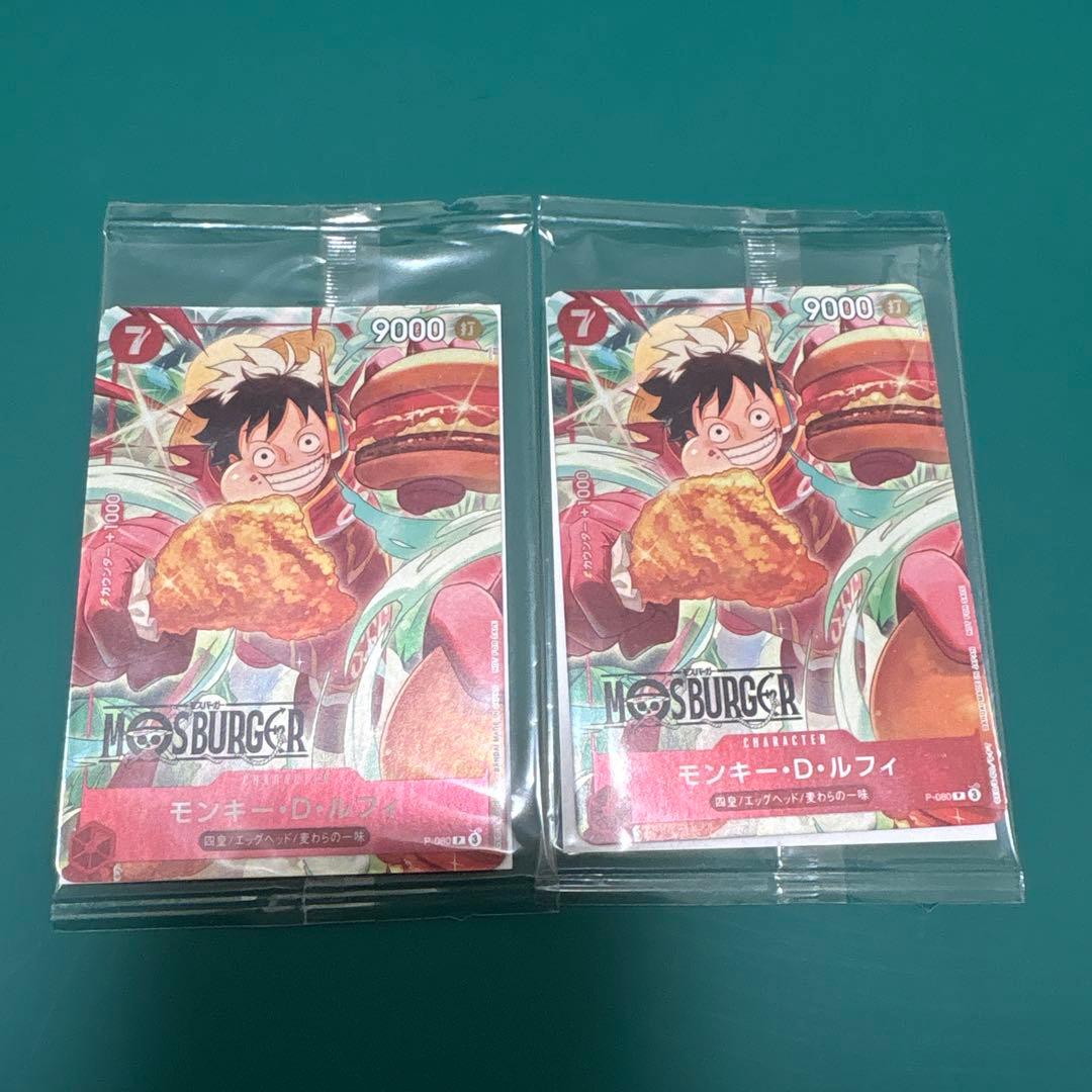 新品未開封】モスバーガー福袋 モンキー・D・ルフィ：P-080 2枚セット