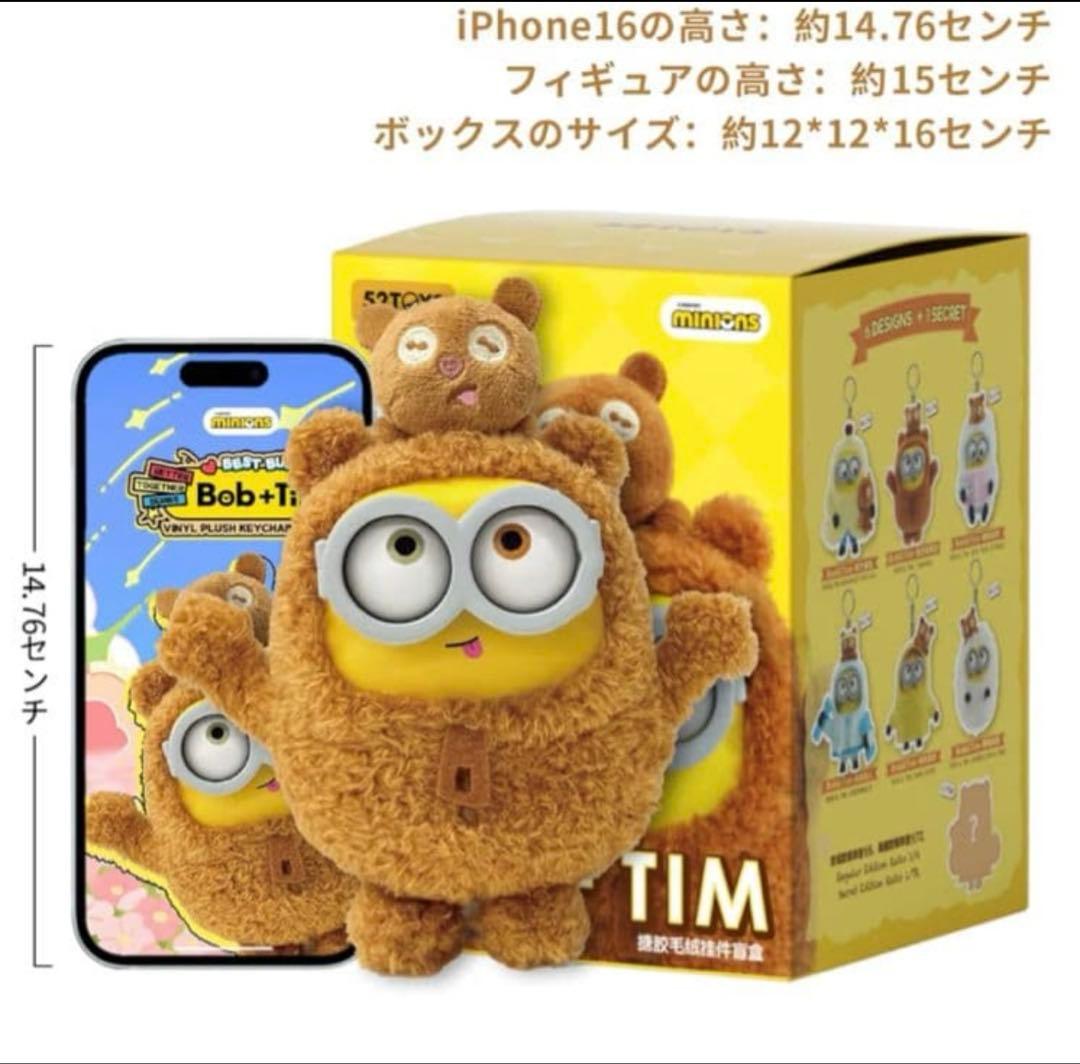 52toys ボブ ＆ ティム MINIONS ミニオンズ Bob+Tim - メルカリ