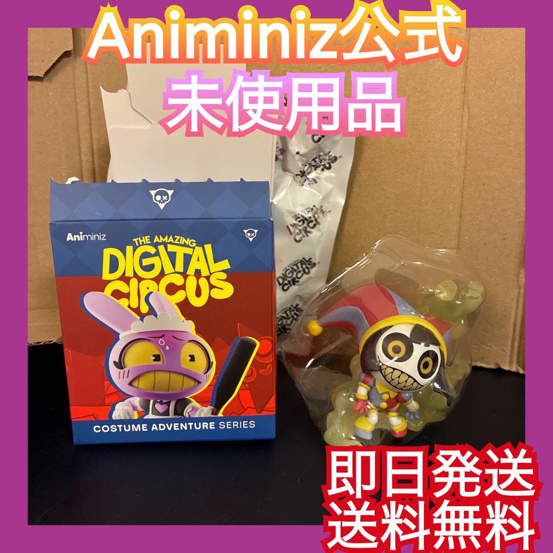 アメイジング・デジタル・サーカス Animiniz アニミニズ シークレット