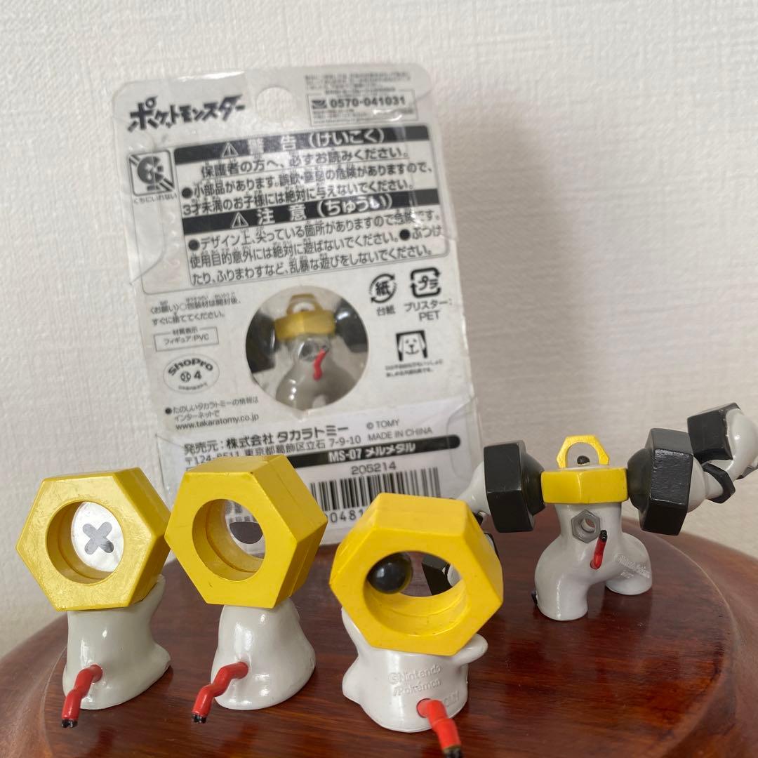 ポケモン メルタン メルメタル モンコレ フィギュア - メルカリ
