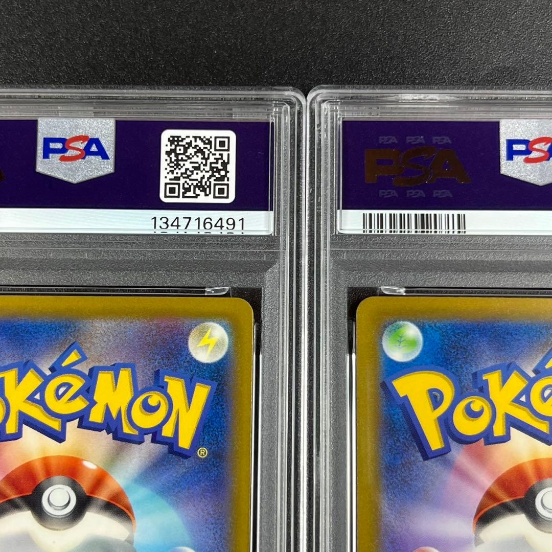 PSA10 フシギダネ フシギソウ フシギバナ 草御三家 ポケモンクラシック