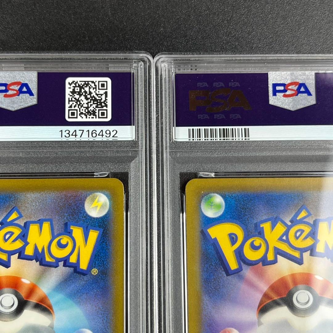 PSA10 フシギダネ フシギソウ フシギバナ 草御三家 ポケモンクラシック
