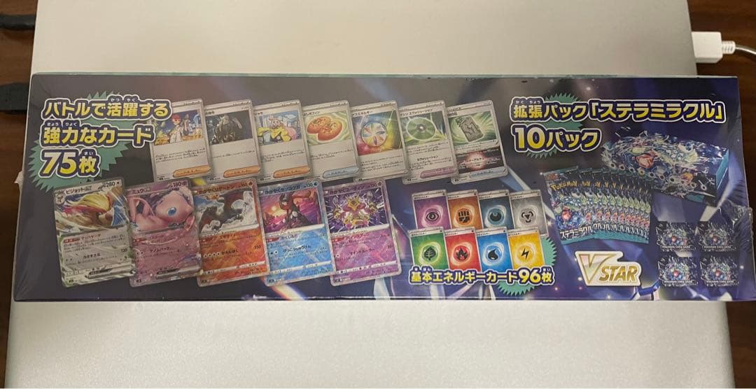 新品未開封】シュリンク付き ポケモンカード デッキビルドBOX ステラ