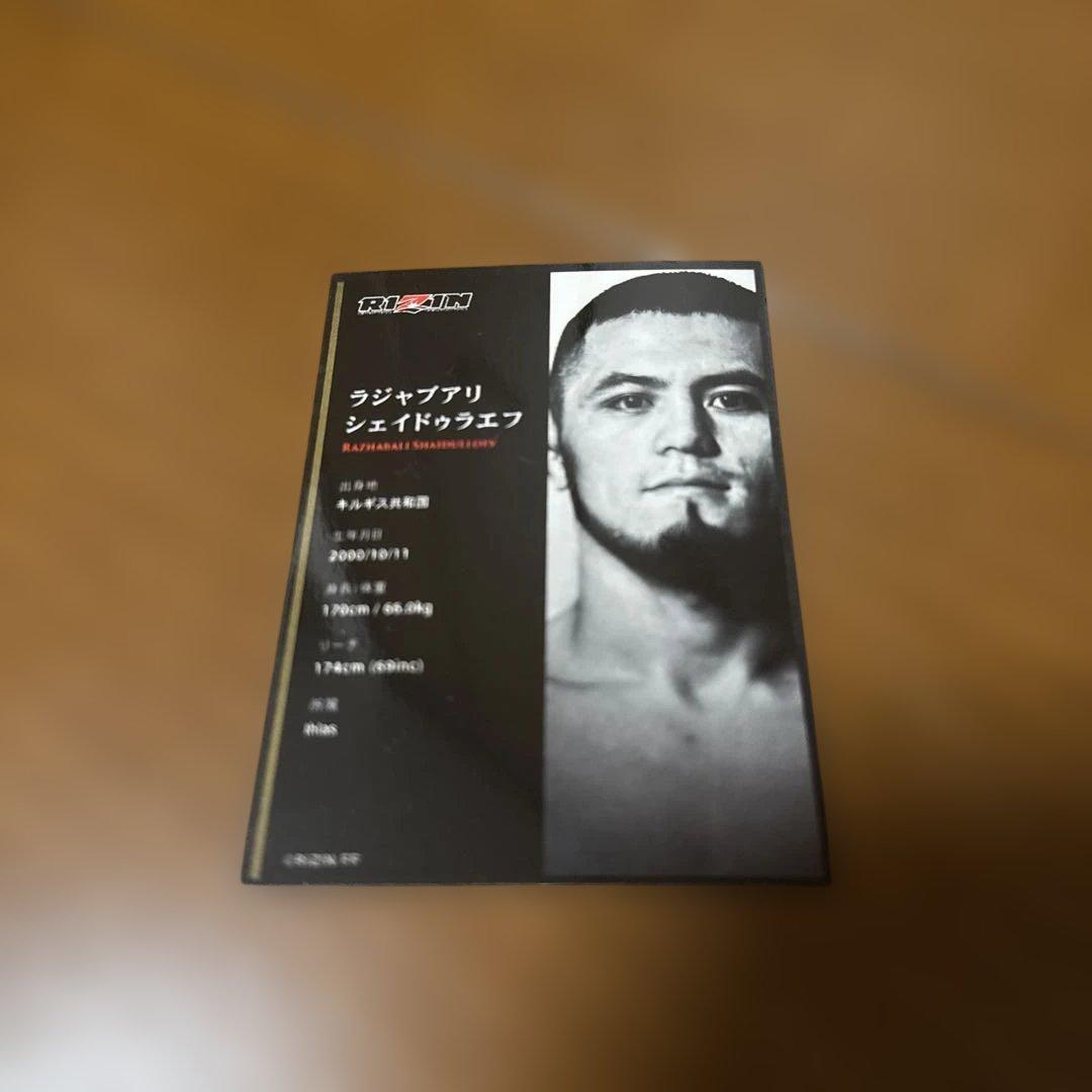 RIZIN ラジャブアリ・シェイドゥラエフWINNERカードライコレリアル