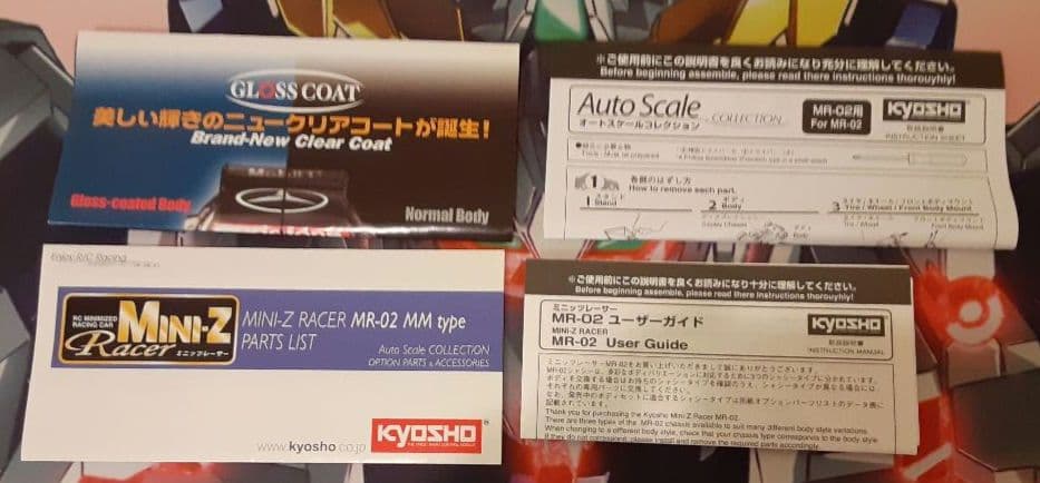 未使用 入手困難 当時物 ディアブロ ランボルギーニ オートスケール