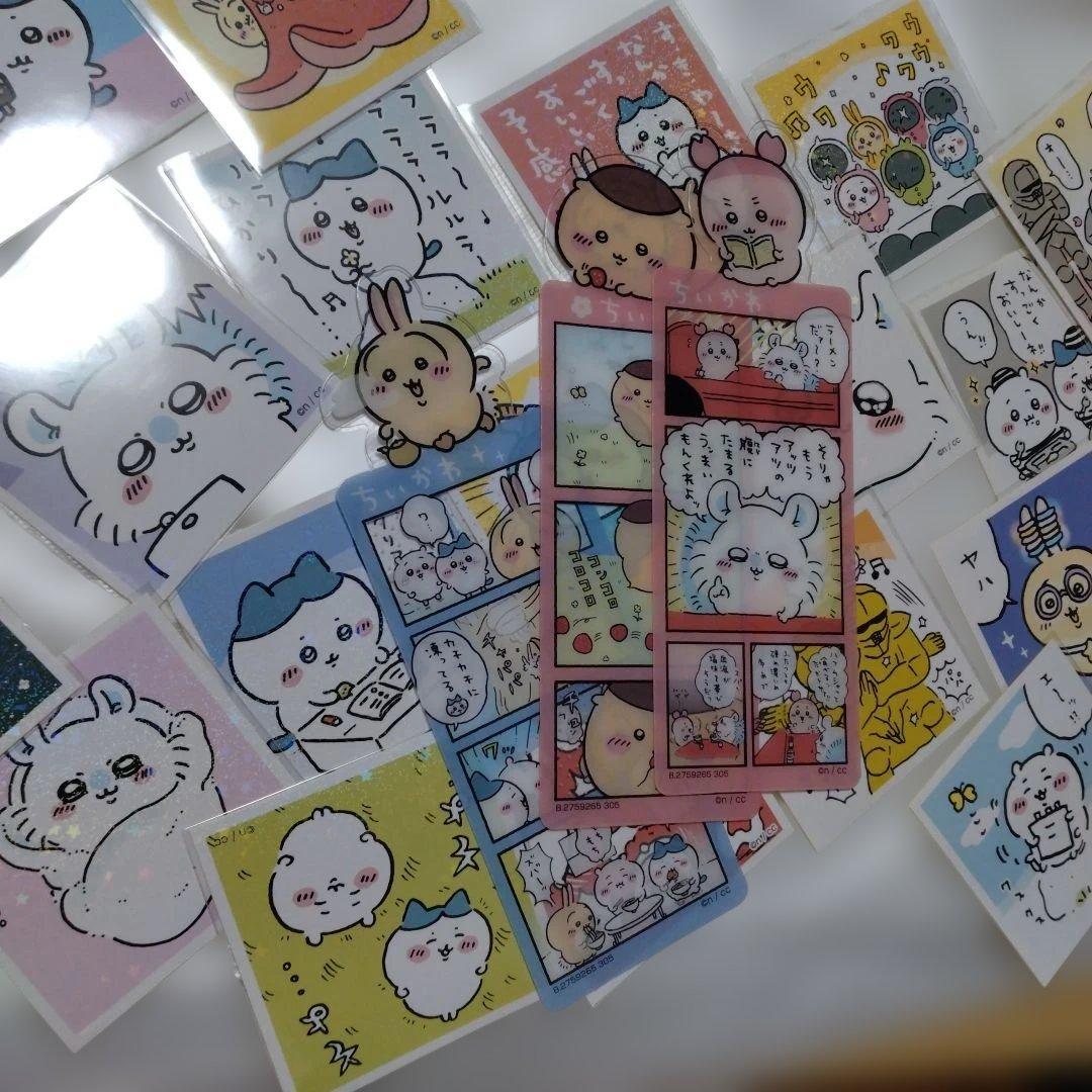 ちいかわまとめ売り - メルカリ