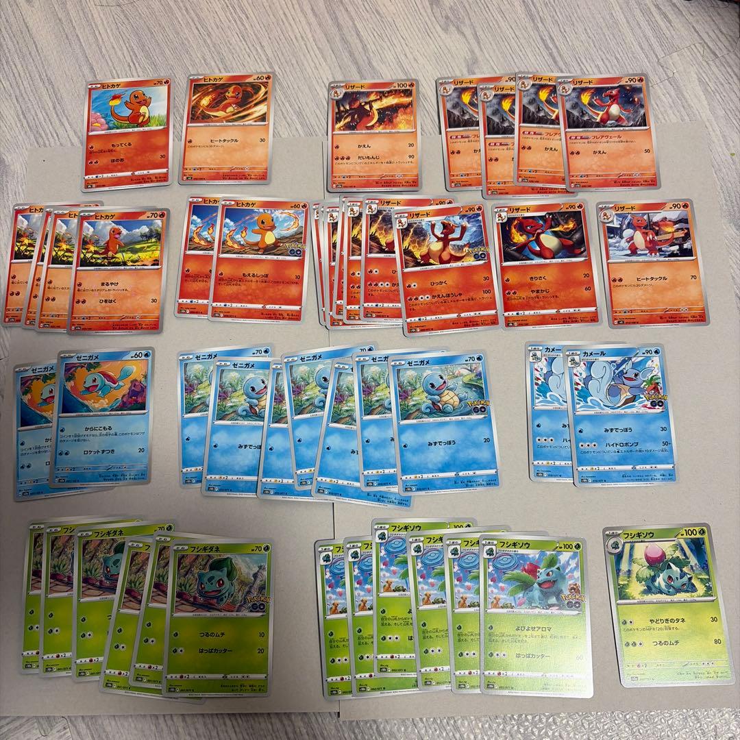 ポケモンカード 御三家 進化ライン まとめ売り - メルカリ