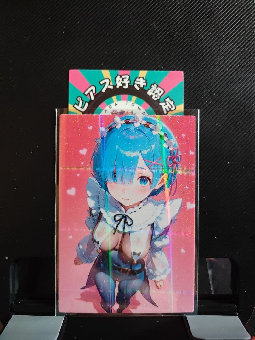 ユウです