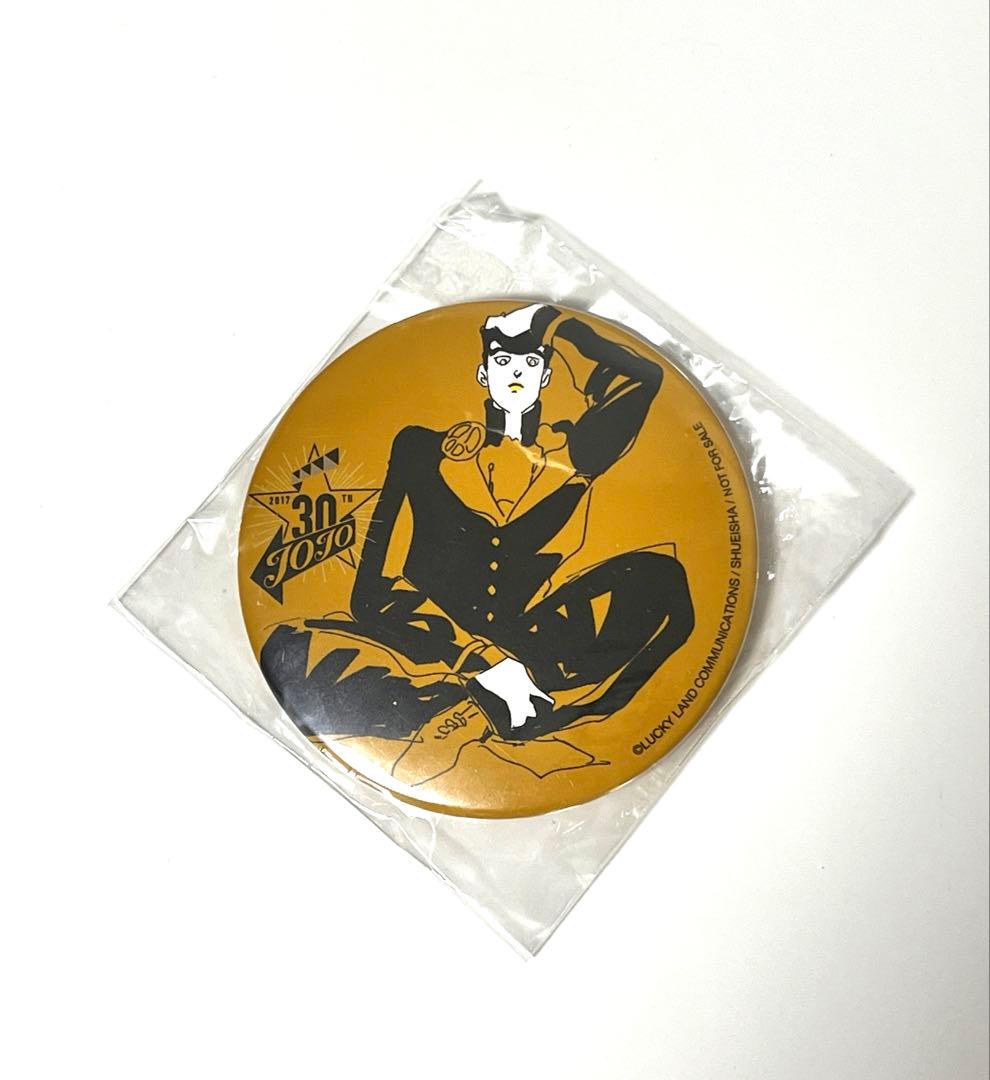 ジョジョの奇妙な冒険 30周年スペシャルプレゼント 当選品 東方仗助 缶バッジ JOJO WORLD Quizzesジョジョの奇妙な冒険 缶バッジ 東方仗助 ジョジョ