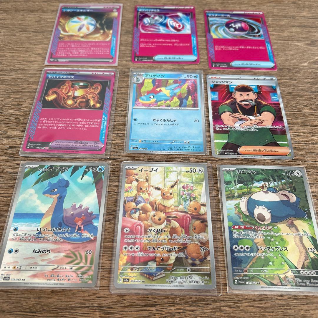 ポケモンカードまとめ売り イーブイ カビゴン ラプラス等 - メルカリ