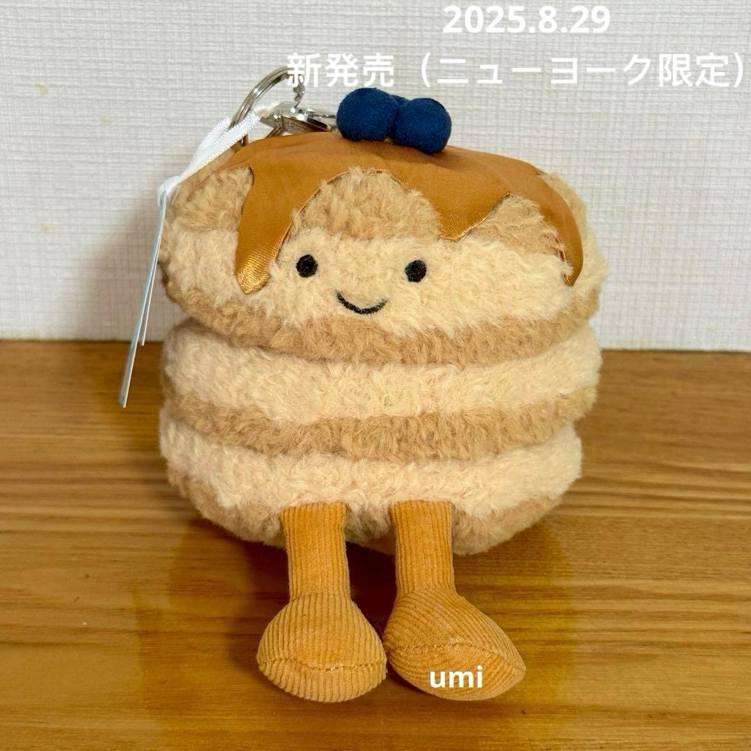 ジェリーキャット Pancakes Bag Charm ニューヨーク限定 新品 - メルカリ