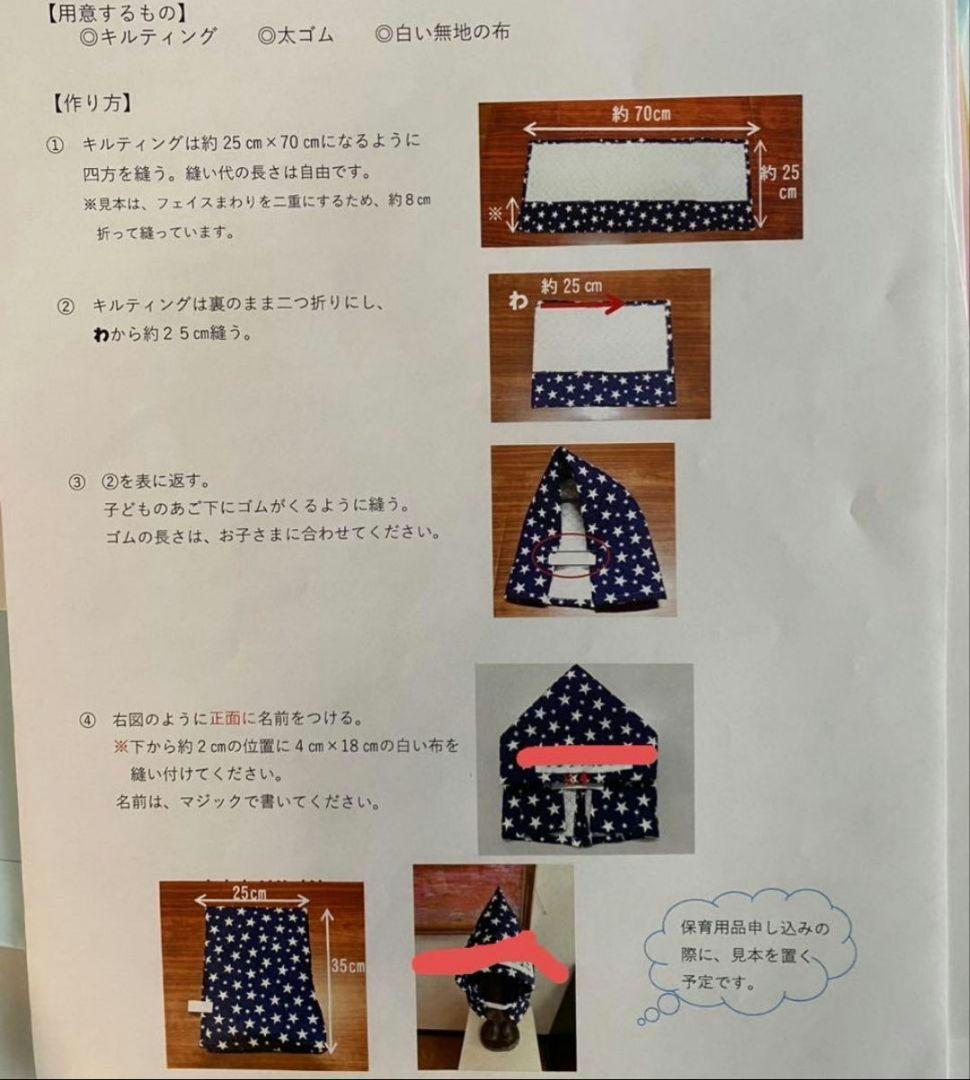 りーま☆様