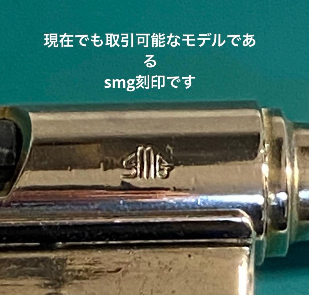 東京CMCスタームルガーmk1金属製モデルガンsmg規格 - メルカリ