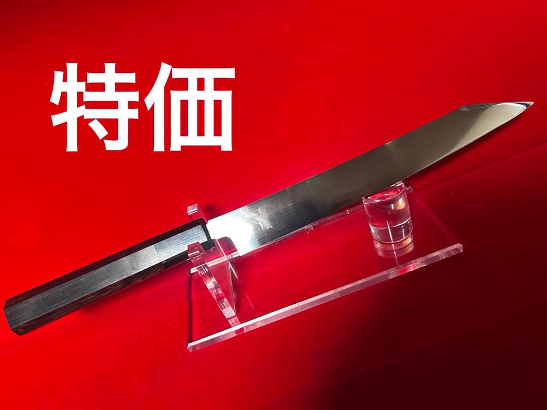 01560 包丁　筋引き　両刃　本焼　スウェーデン鋼　箱付　未使用品 ミソノ EUスウェーデン鋼 筋引270 ツバ付