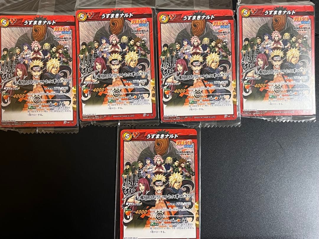 ミラバト　ナルト　プロモ　劇場版特典　未開封4つ+開封品1枚 ミラバト ナルト NARUTO 劇場版 特典カード 非売品 - メルカリ