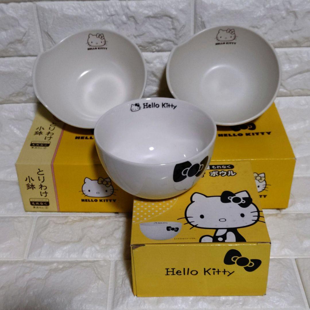 未使用】ハローキティ 陶器とりわけ小鉢×2＆陶器ボウル セット - メルカリ