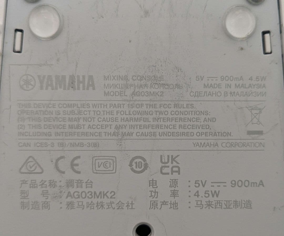 YAMAHA AG03 MK2（動作確認不明・ジャンク扱いです） - メルカリ