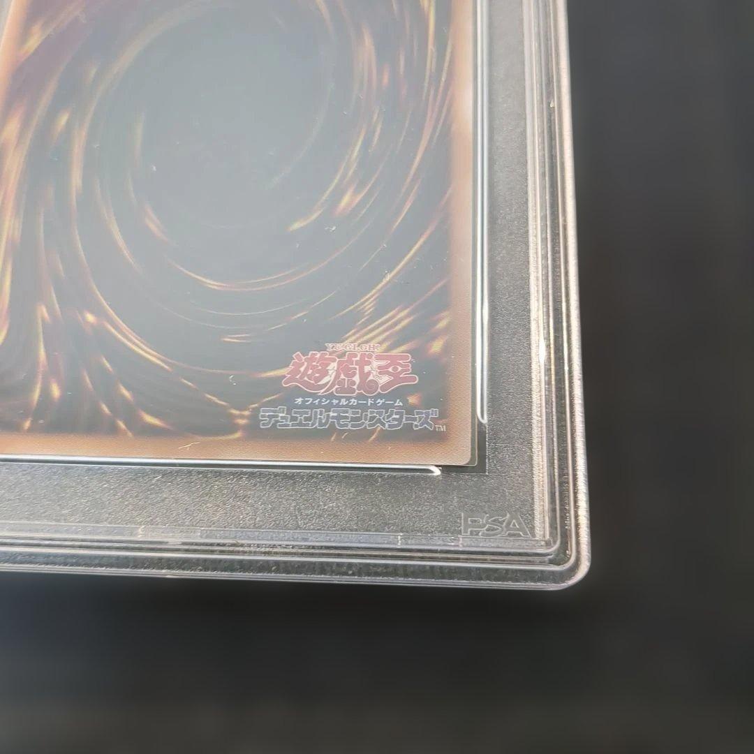 PSA10 遊戯王 ブルーアイズホワイトドラゴン NYC1-JP001 浮世絵 - メルカリ