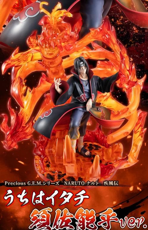 うちはイタチ　G.E.M フィギュア　輸送箱未開封 Amazon.co.jp: G.E.M.シリーズ NARUTO-ナルト- 疾風伝 うちはイタチ