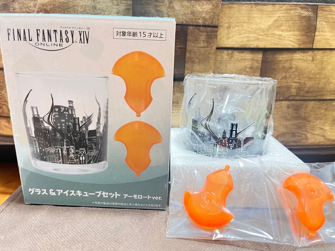ファイナルファンタジー14 グラス&アイスキューブセット アーモロート