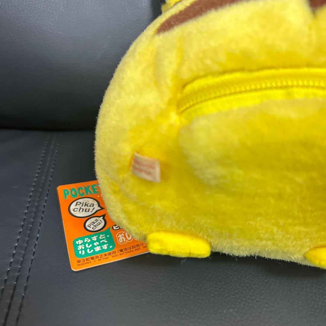 おしゃべり ぬいぐるみ ピカチュウ 初期 ポケモン 初代 レア タグ付き