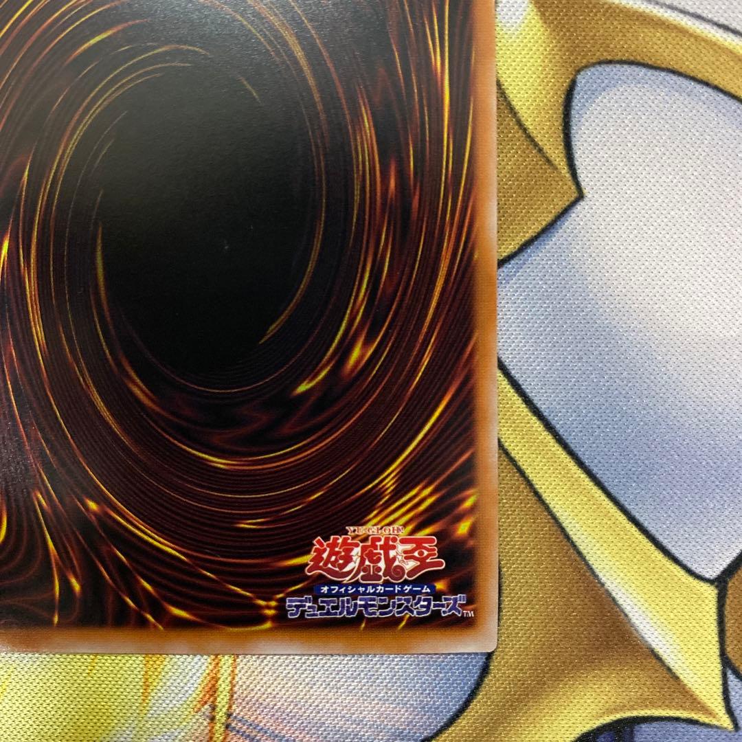 遊戯王 泰亜版 英語 アジア ビッグウェルカムラビュリンス 25th