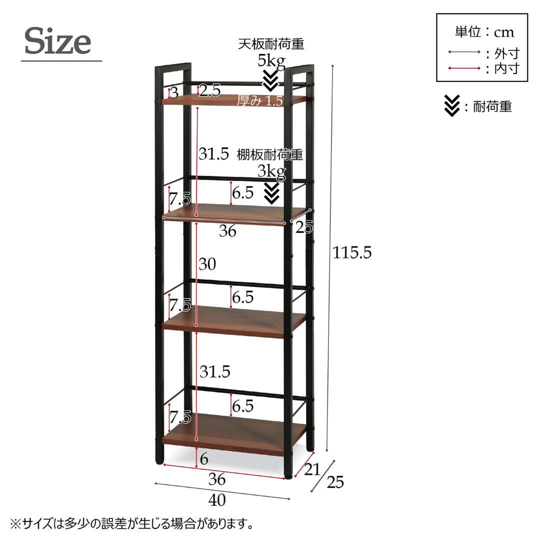 《新品・送料無料》ジャスティス　デスクラック09/4段/木目/アイアン/モダン