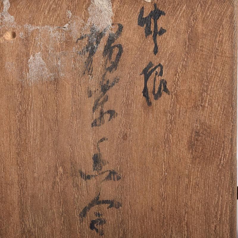 茶道具 宗元 竹根 香合 袱紗付 共箱 V R9027 - メルカリ