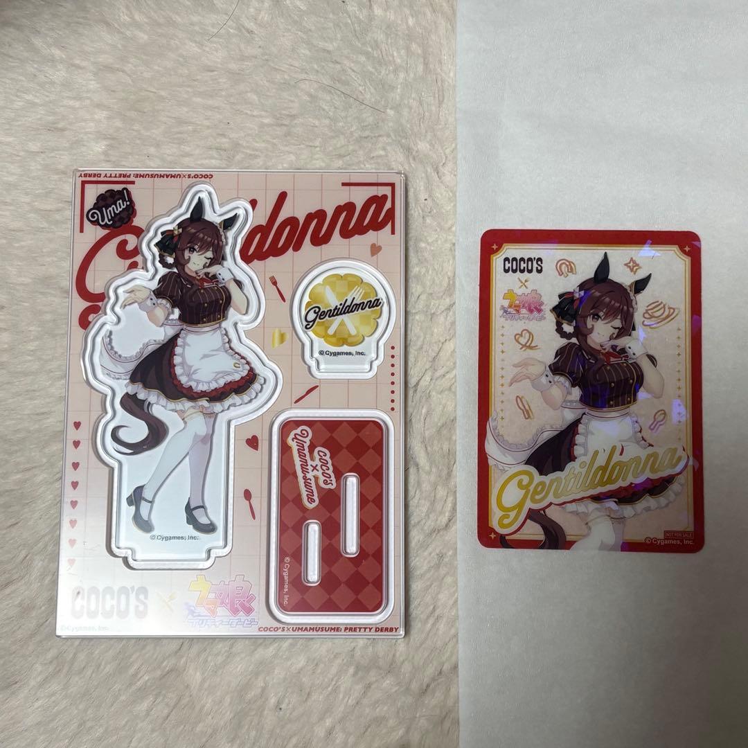 ウマ娘 ジェンティルドンナ アクリルスタンド クリアカード セット