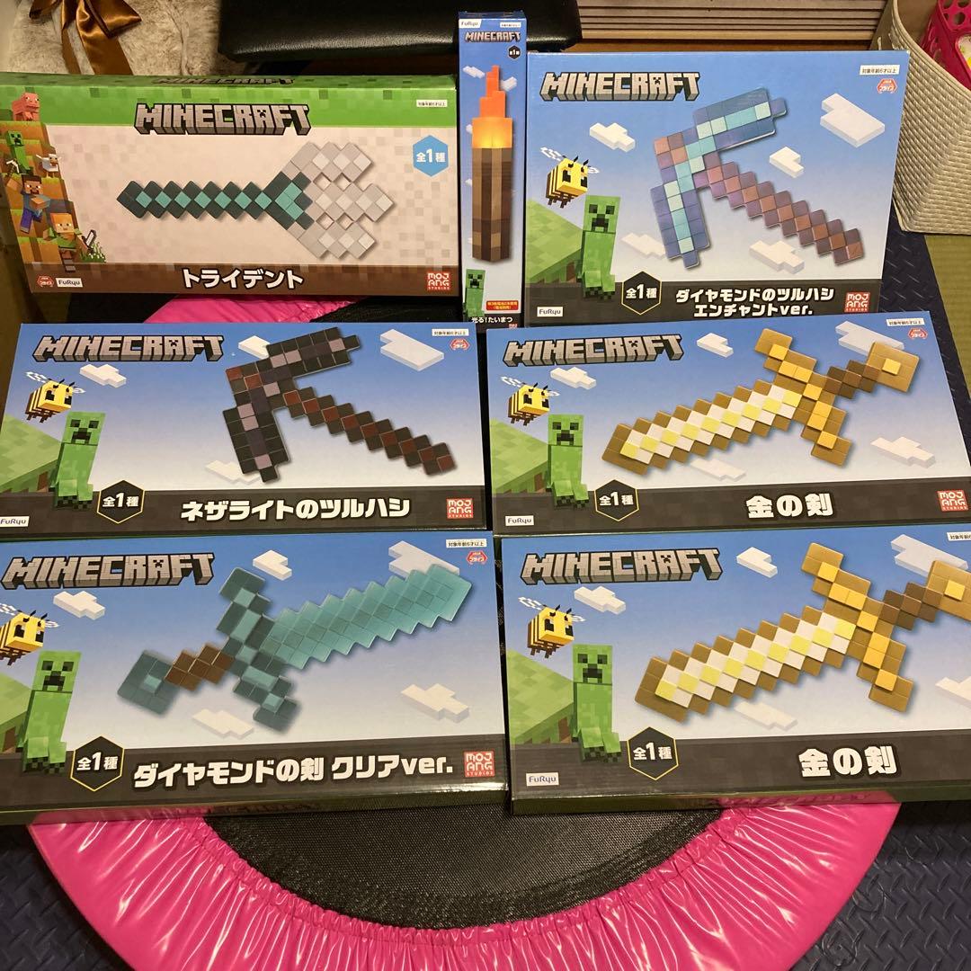 マインクラフト たいまつ ツルハシ トライデント 剣 まとめ売り7セット
