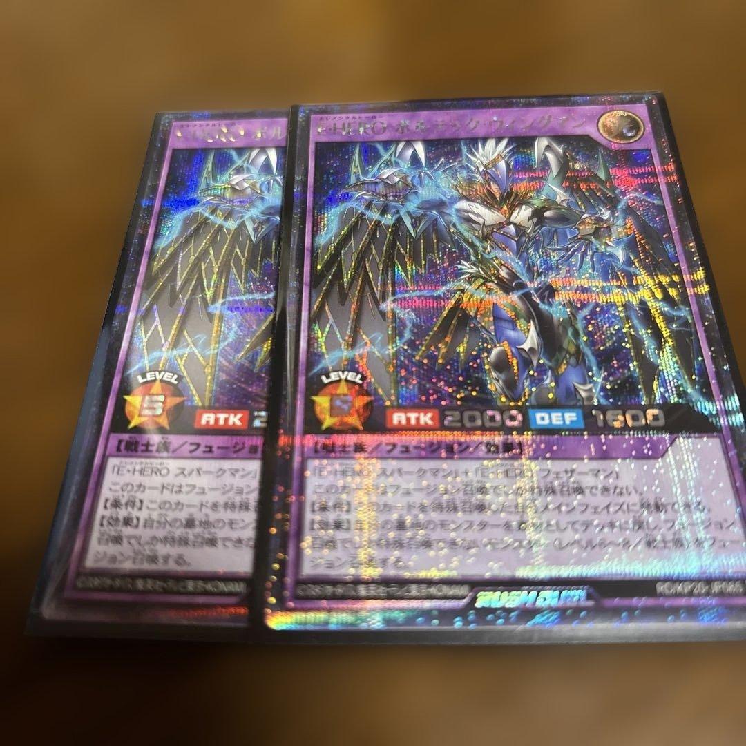 EHERO ボルテックウイングマン Amazon.co.jp: ラッシュデュエル RD/KP20-JP065 E・HERO ボルテック