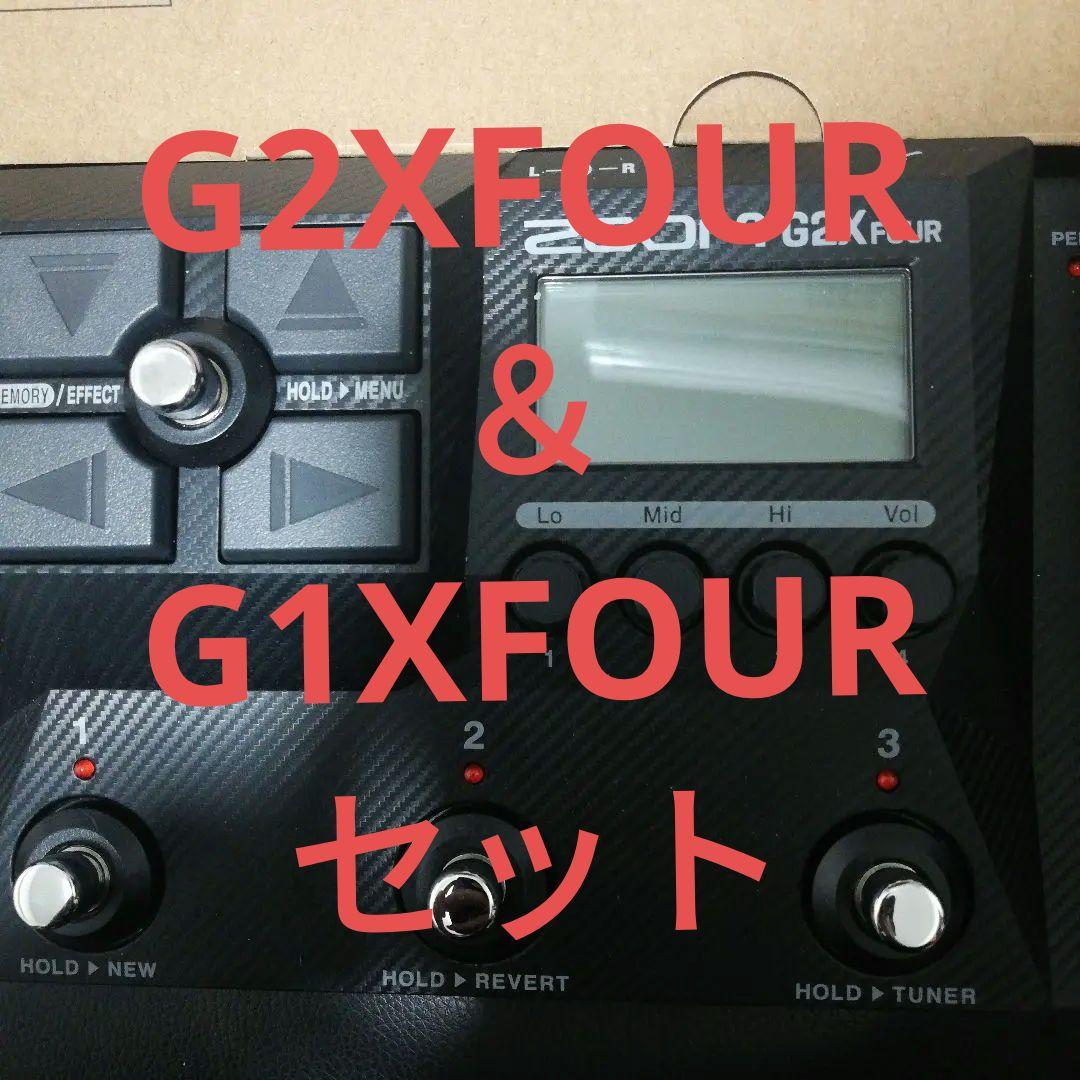 ZOOM G2X FOUR ＆ G1X FOURセット Zoom G1X FOUR Guitar Multi-Effects Processor With Expression Pedal