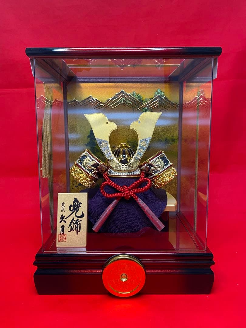 東京久月　五月人形　家紋付き兜飾りアクリルケース入・コンパクトサイズ 久月 名入れ木札無料 五月人形 兜飾り 取付ケース入り 13号 幅 44cm