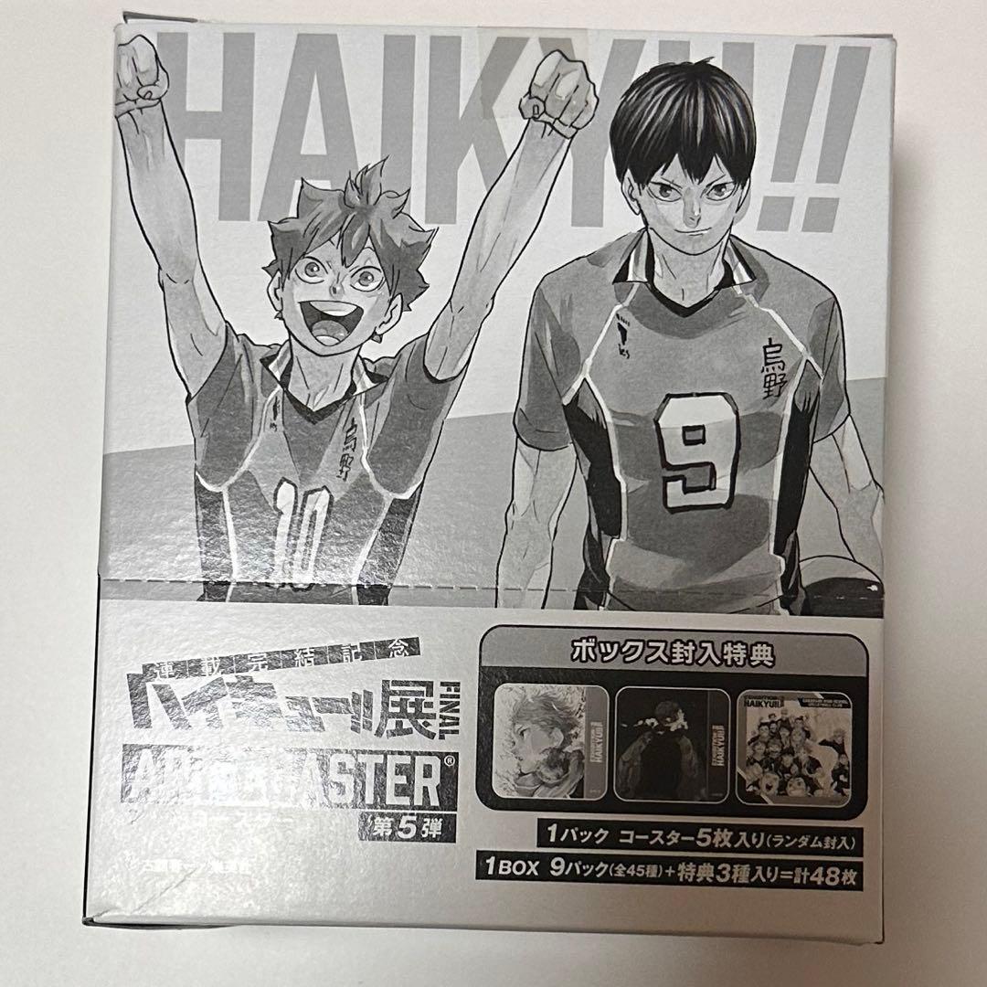 ハイキュー展　コースター　全種類　セット 連載完結記念 ハイキュー 展 コースター 5個セット｜Yahoo!フリマ（旧
