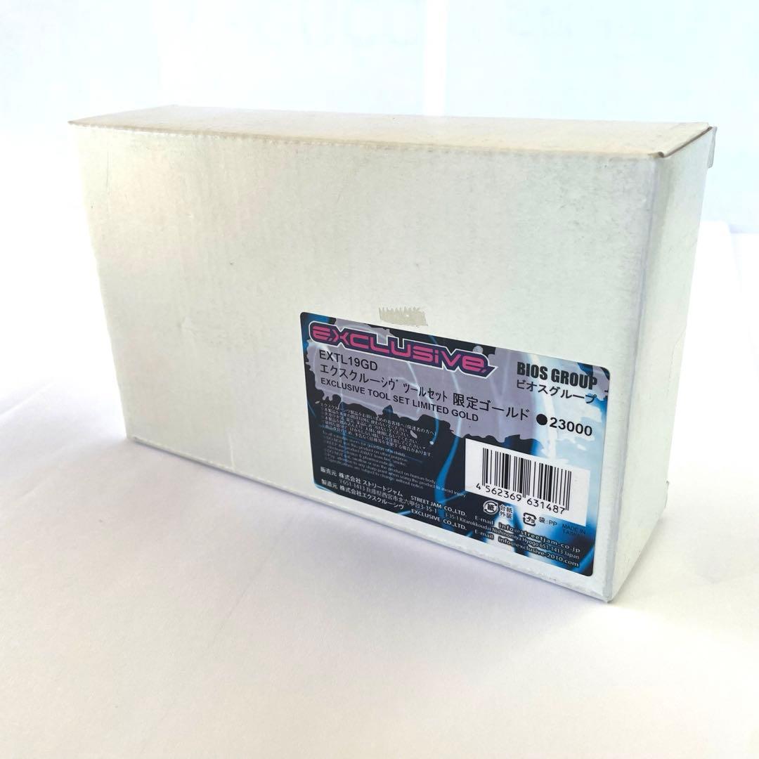 新品 【数量限定カラー】エクスクルーシヴ ツールセット ゴールド