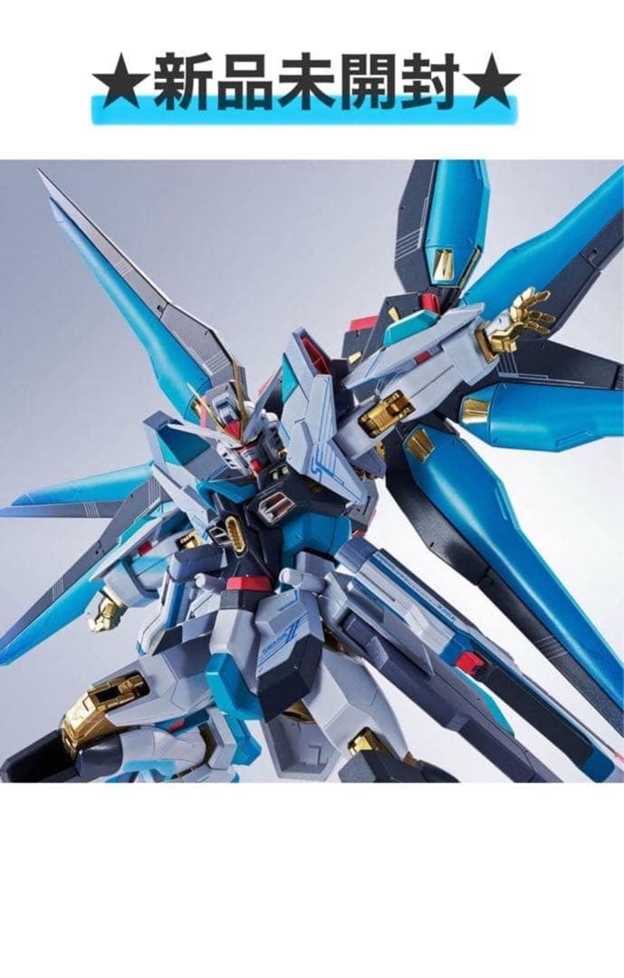 ストライクフリーダムガンダム弐式 ［初音ミク Ver.］② 初音ミク仕様の「ストライクフリーダムガンダム弐式」が抽選販売